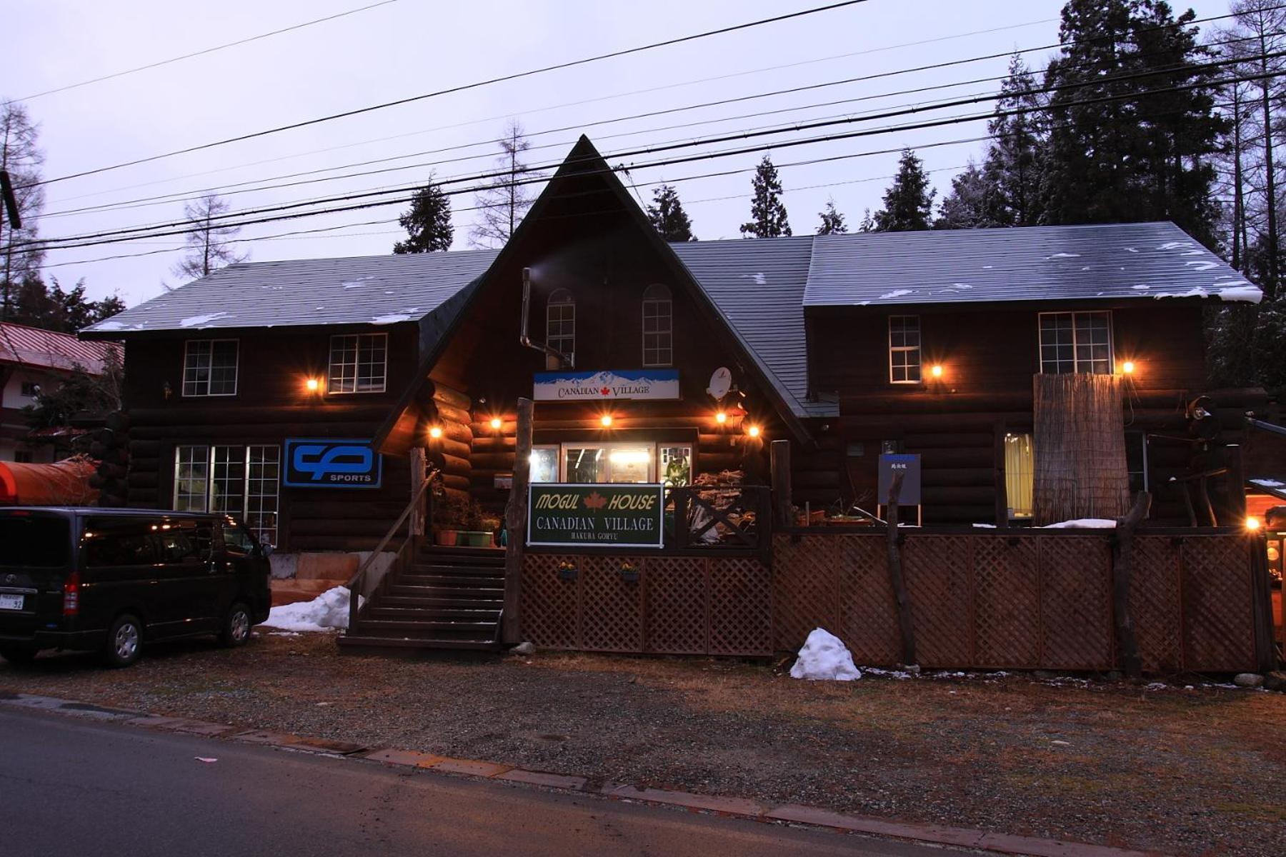 Canadian Village Goryu Hakuba Exterior foto