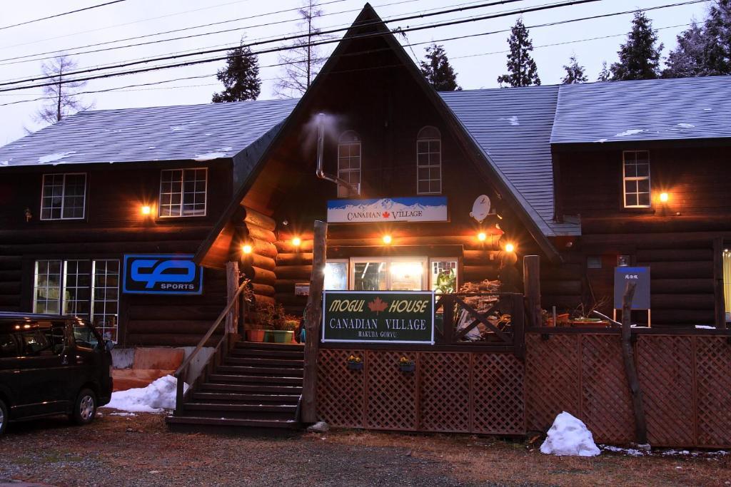 Canadian Village Goryu Hakuba Exterior foto